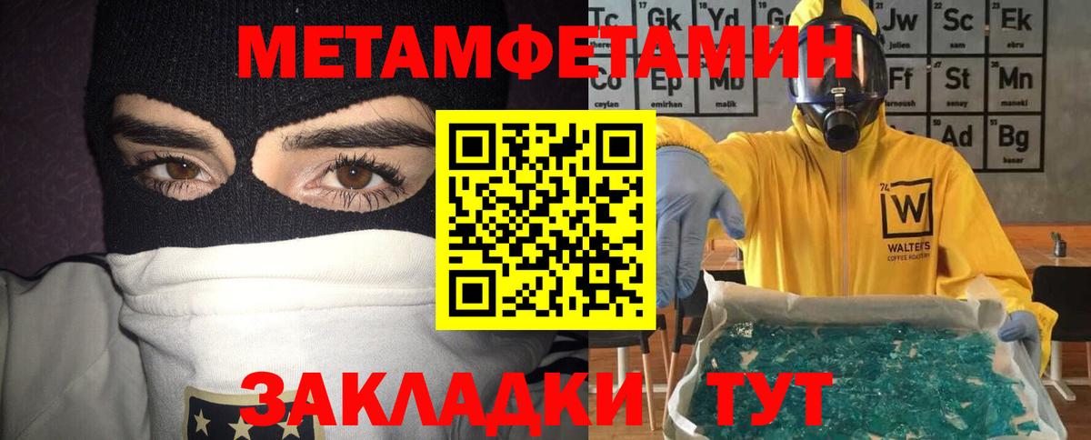 Амфетамин Розовый Ипатово