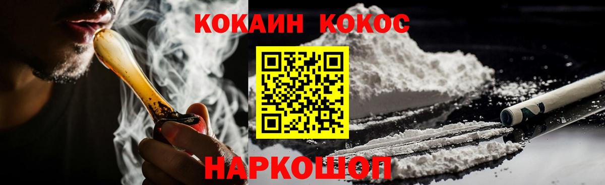 Кокаин Боливия Ипатово