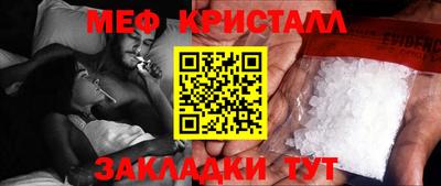 соль курить ск Бийск