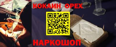 кокаин колумбия Беслан