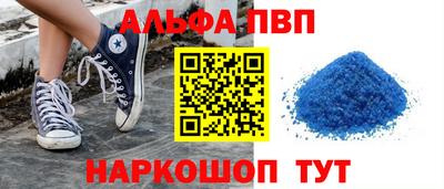 соль курить ск Бийск