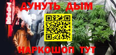 соль курить ск Бийск