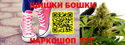 соль курить ск Бийск