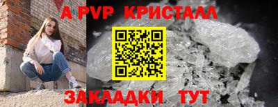 соль курить ск Бийск