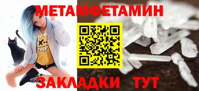 соль курить ск Бийск