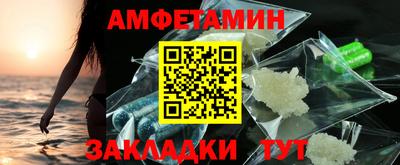 соль курить ск Бийск