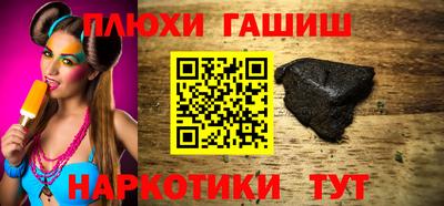 соль курить ск Бийск