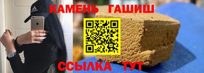 соль курить ск Бийск