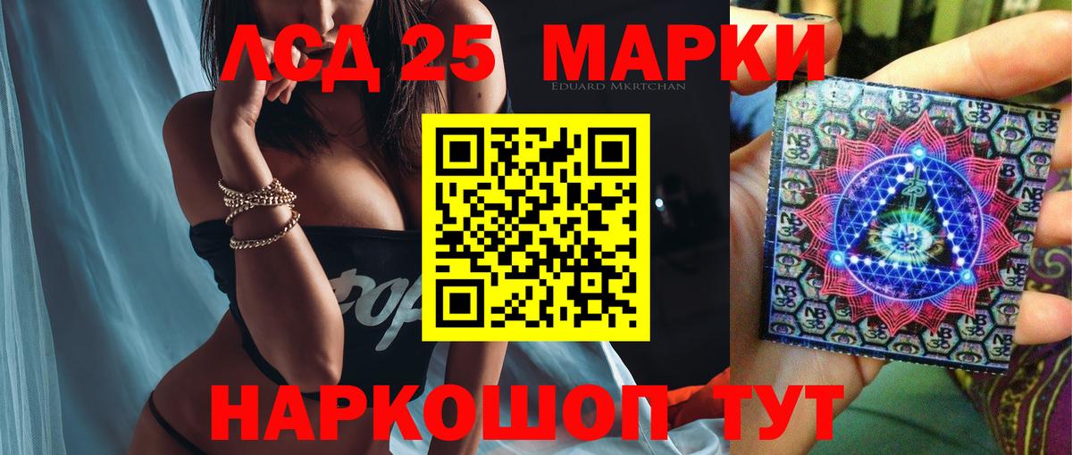 LSD-25 экстази ecstasy  Вход с VPN  Лсд 25 экстази ecstasy  Ипатово 
